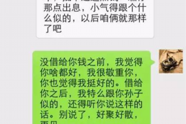 讨债的那个人叫啥来着？揭秘讨债人的身份与职责