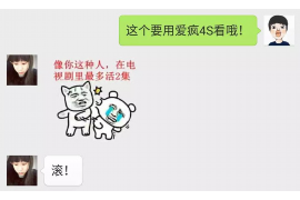 网商贷催收的地域分布及实践解析