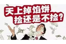门头沟催收公司怎么收费？揭秘催收行业的收费标准与流程