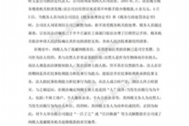 催收一般多久会停止催收?揭秘催收流程与停止条件 催收一般多久会停止催收?揭秘催收流程与停止条件