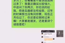 /img/305.png/img/305.png催收威胁不还钱就去单位：揭秘非法催收行为及应对策略/img/305.png