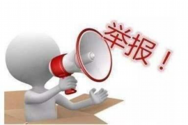 山东济南要账公司：专业高效，助力企业应收账款管理