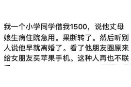 /img/439.png/img/439.png山东肥城讨债公司:专业高效的债务回收解决方案/img/439.png /img/439.png/img/439.png山东肥城讨债公司:专业高效的债务回收解决方案/img/439.png