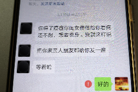 /img/444.png/img/444.png遇到违规催收怎么投诉?一文教你如何维护自己的合法权益/img/444.png/img/444.png /img/444.png/img/444.png遇到违规催收怎么投诉?一文教你如何维护自己的合法权益/img/444.png/img/444.png