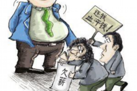 /img/521.png/img/521.png催收群发负债信息：揭秘现代债务管理的挑战与应对策略/img/521.png
