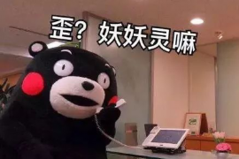 /img/565.png/img/565.png催收资质的公司有哪些?揭秘行业佼佼者/img/565.png /img/565.png/img/565.png催收资质的公司有哪些?揭秘行业佼佼者/img/565.png