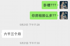 /img/585.png/img/585.png电话催收投诉哪里举报？消费者权益保护指南/img/585.png