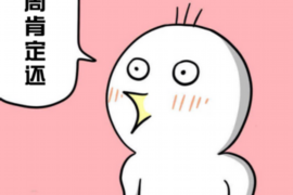 /img/741.png/img/741.png华通银行消费金融催收电话：了解与应对策略/img/741.png