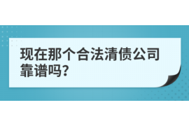 金沙追款公司联系方式:高效解决欠款难题 金沙追款公司联系方式:高效解决欠款难题