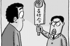 /img/823.png/img/823.png逆向思维要账方法:突破传统困境,高效追回欠款/img/823.png /img/823.png/img/823.png逆向思维要账方法:突破传统困境,高效追回欠款/img/823.png