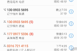 /img/830.png/img/830.png催收通过社保查公司：揭秘新型债务追收手段/img/830.png